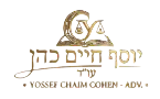 לוגו יוסף חיים כהן